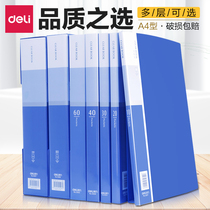 得力资料册100页a4文件夹透明插页多层学生用奖状收集册孕妇孕检资料文件夹收纳册检查单收纳册孕期检查报告