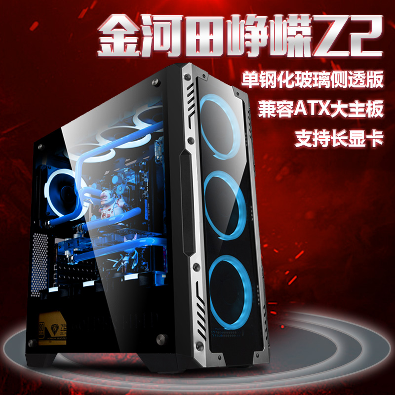 GoldenField Zhengrong Z2 Desktop computer computer game Water-cooled Main chassis Glass panel ATX Chassisin the Computer Hardware/Monitor/Computer Peripherals , Chassis Power supply fan Suit category - from Buy2taobao.com to provide professional Taobao agent buy service