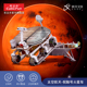 乐立方中国航天文创祝融号火星车模型周边3D立体拼图正版授权