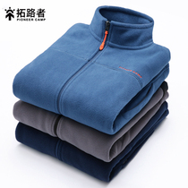 Toread fleece men's new spring cardigan fleece sports top outdoor warm windproof coat men and women