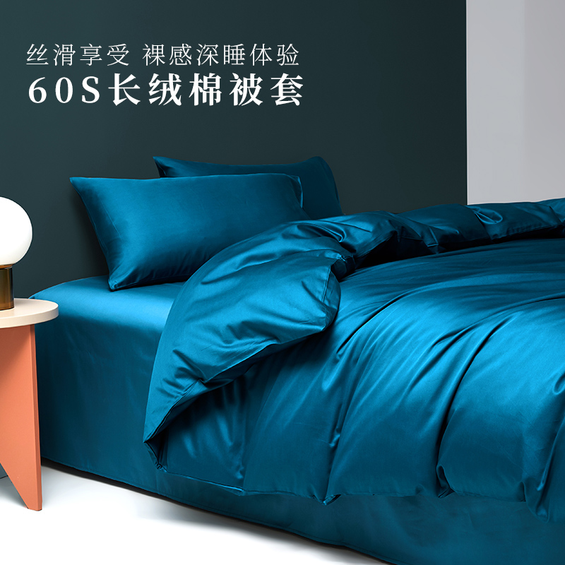 Light extravagance 60 pure cotton Quilt cover singleton Skin-friendly Simplicity Solid Satin Cotton Double Cotton 1.5m M quiltin the Bedclothes , Quilt category - from Buy2taobao.com to provide professional Taobao agent buy service