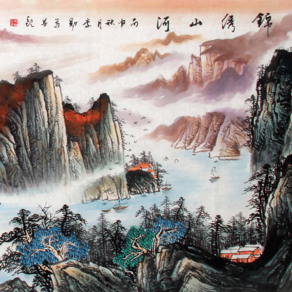 李勋《精品山水系列 小六尺锦绣山河》中美协