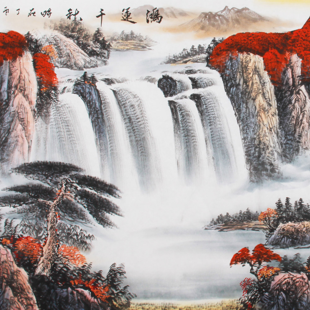 陈克永《精品山水系列小八尺 鸿运千秋》