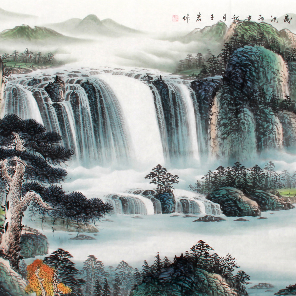 王岩《精品山水系列 小八尺松山飞瀑》省美协会员