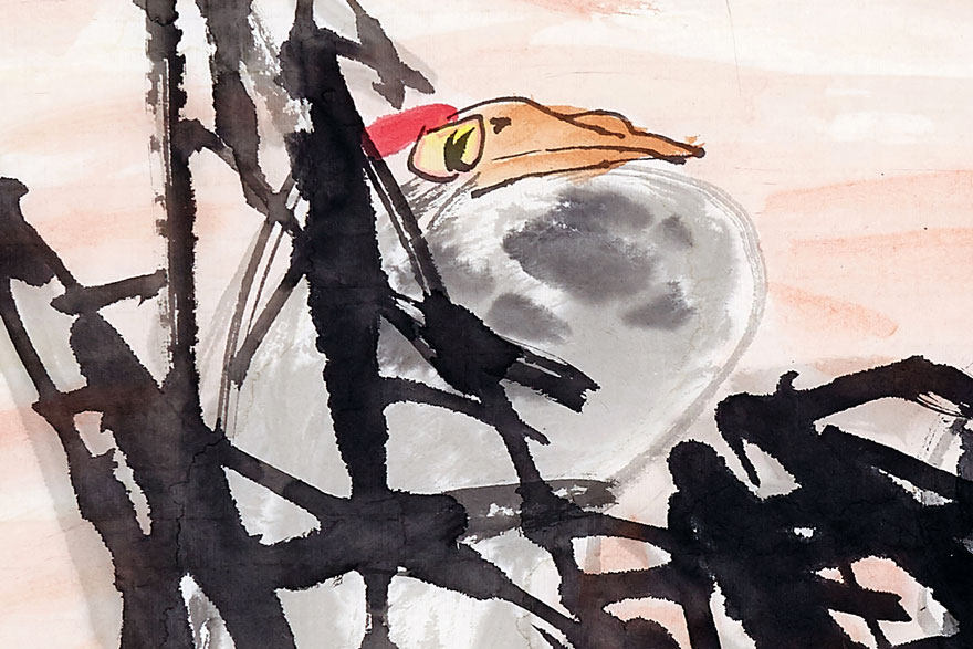 冰山《仙寿》 国画家协会理事