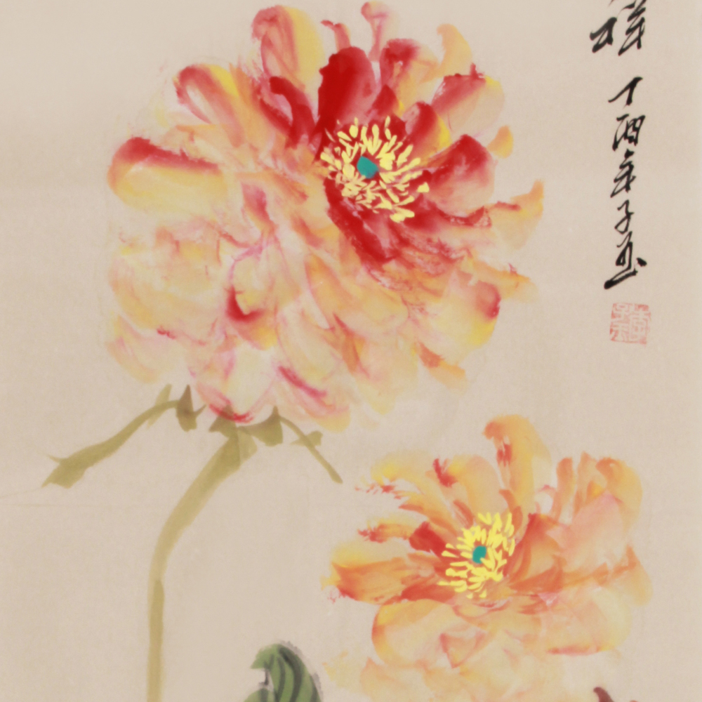 李子玉《精品牡丹四条屏》