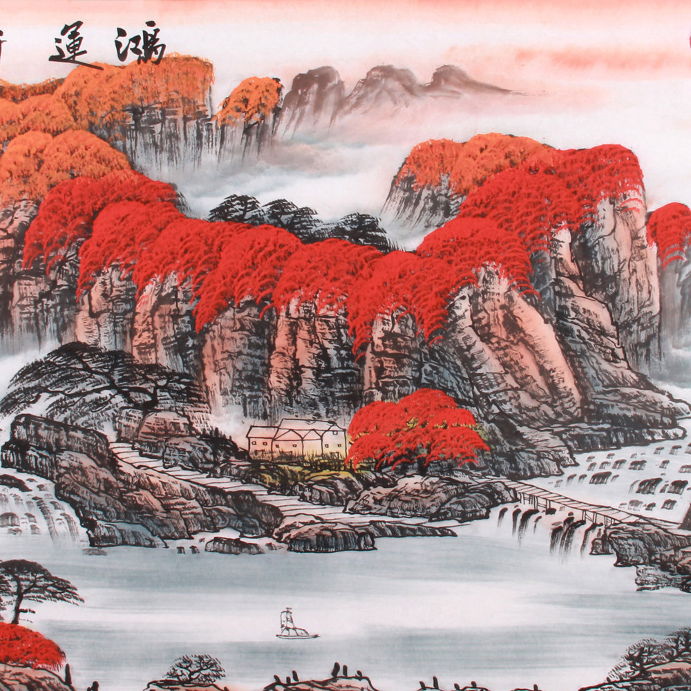 陈克永《精品山水小六尺系列 鸿运千秋》中美协