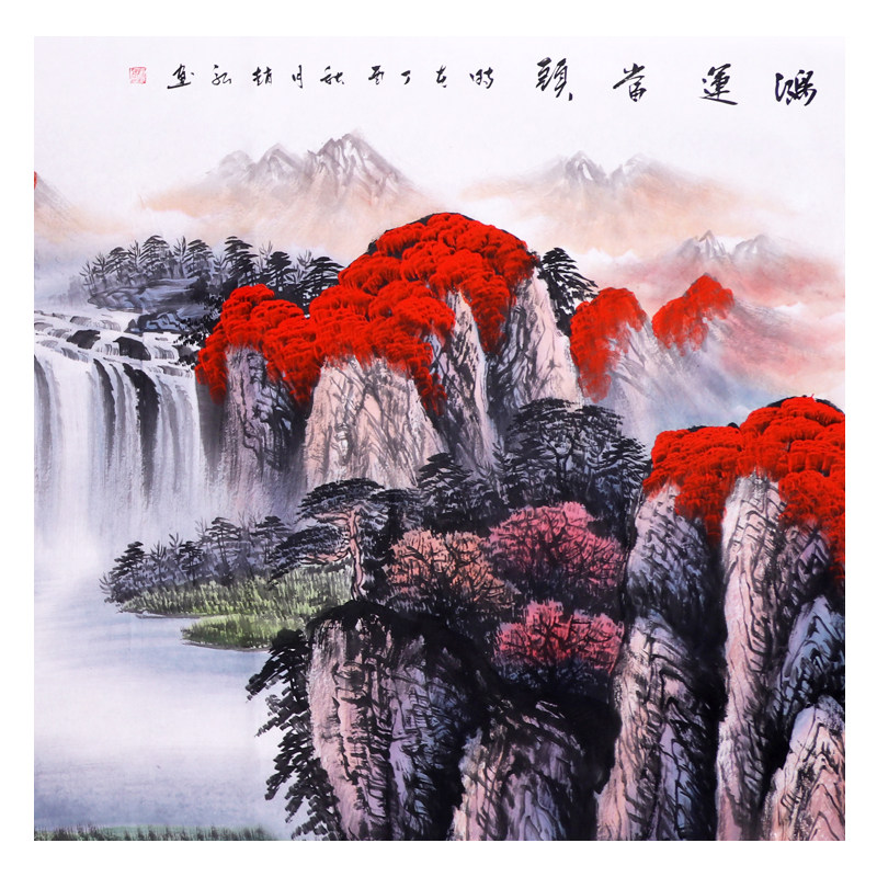 赵弘《精品山水系列小八尺 鸿运当头》