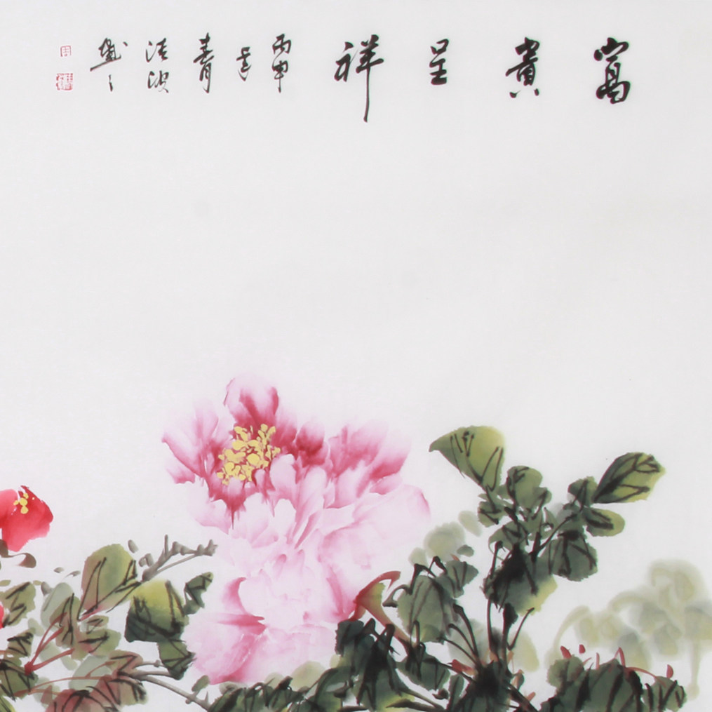 周清波 《精品牡丹系列 六尺富贵呈祥》