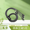 途马车载充电器双USB插口3.6A大电流输出铝合金车充一拖三充电线|ru 途马车载充电器双USB插口3.6A大电流输出铝合金车充一拖三充电线|ru