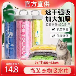 宠物吸水毛巾速干大号猫咪狗狗专用洗澡用品泰迪金毛仿鹿皮浴巾