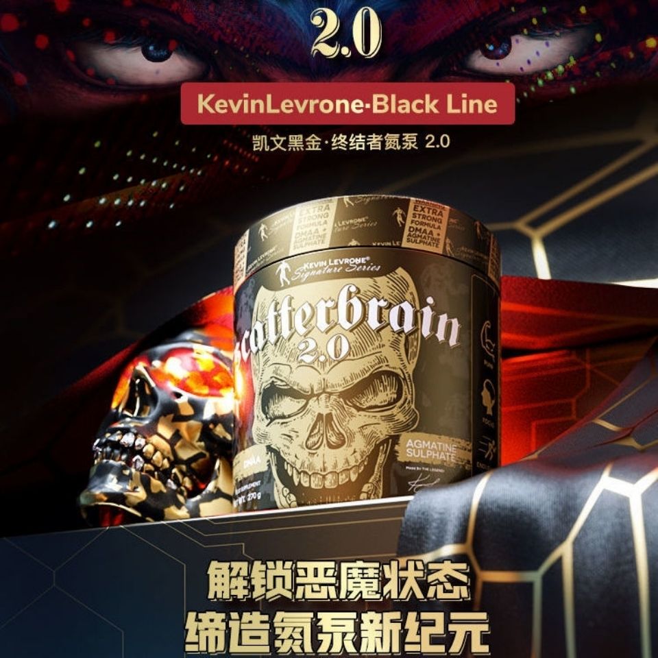 Kevin凯文莱弗隆黑金终结者氮泵2.0新版 健身增力量泵感强病原体