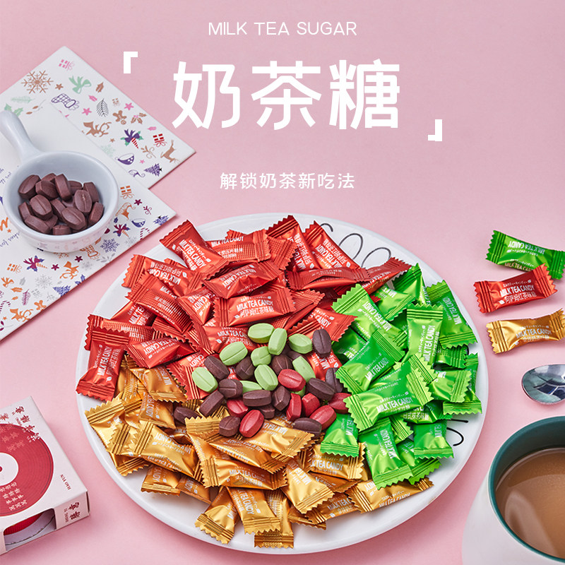新品喜糖网红爆款奶茶糖压片奶片糖高颜值招待糖抹茶味非提神醒脑