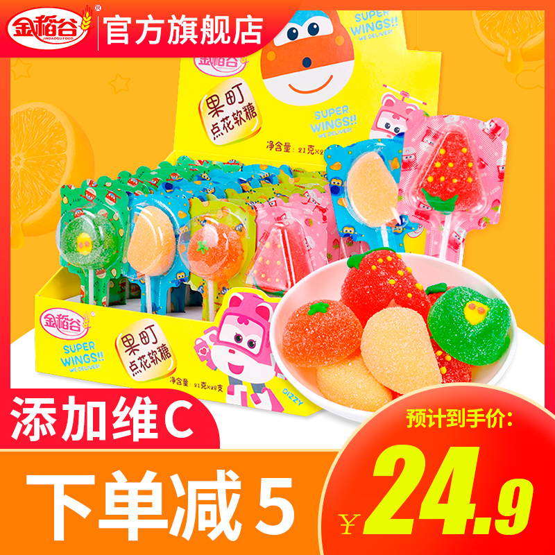 金稻谷果町点花软糖棒棒糖水果糖维C果汁软糖儿童小零食糖果批发在类目 零食/坚果/特产, 糖果零食/果冻/布丁, 棒棒糖中 - 来自Buy2taobao.com提供专业的淘宝代购服务