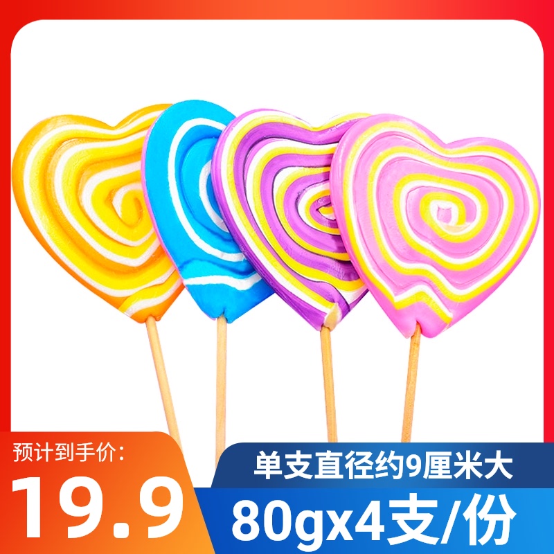 Golden rice Rainbow Lollipop LOLLIPOP 80g*4 children candy Net Red snacks originality bulk wholesalein the Snacks/Nuts/Specialty , Sweets and snacks/Jelly/Pudding , Candy category - from Buy2taobao.com to provide professional Taobao agent buy service