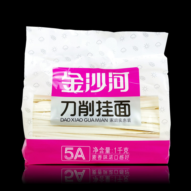 正品金沙河刀削面1kg 家庭实惠装美味大宽挂面小麦待煮干面条包邮