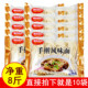 正品福全面道手擀风味面条400gx10袋 宽扁条美味半干湿面凉拌包邮