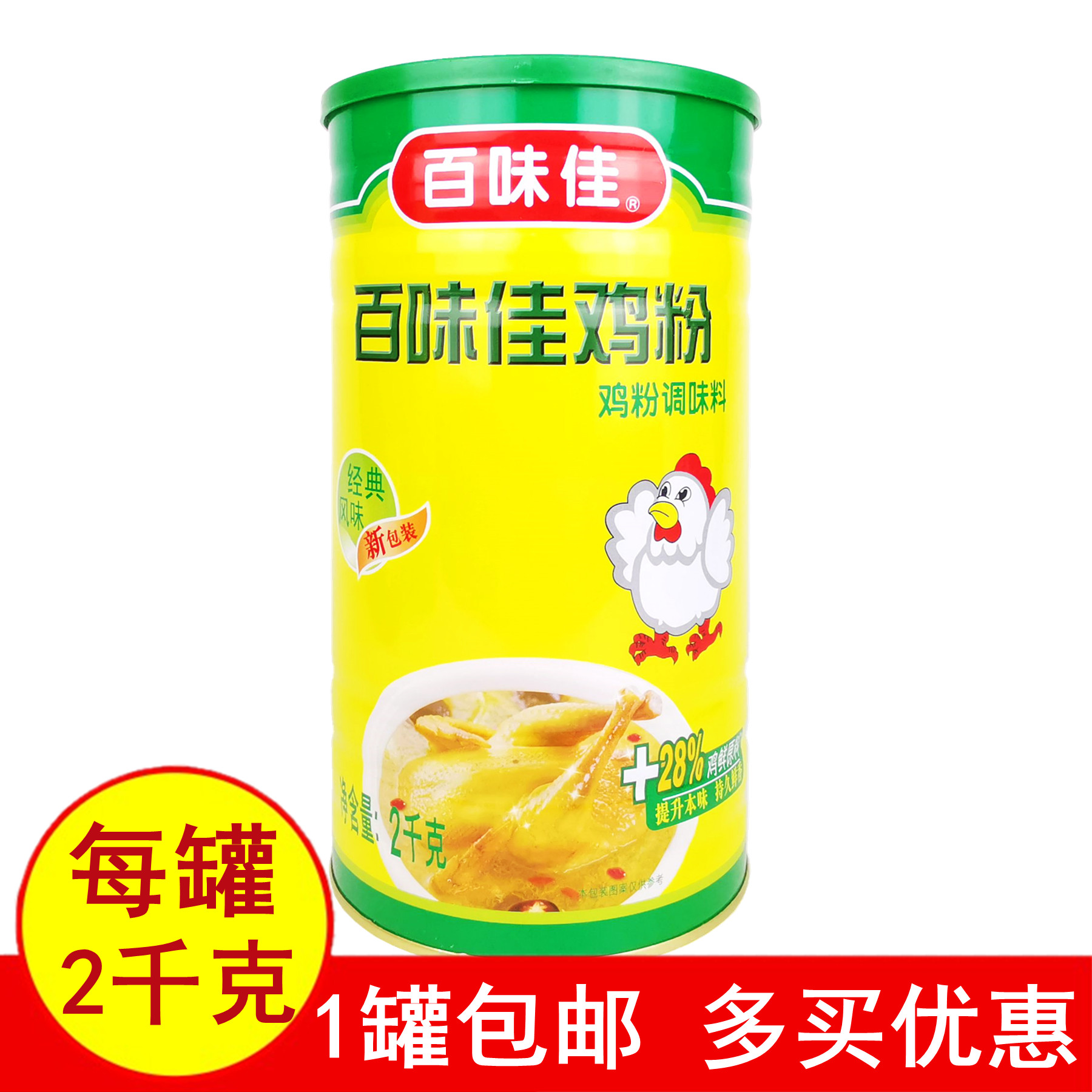 百味佳鸡精