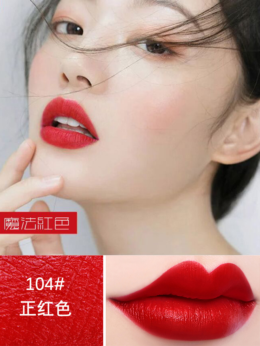豆沙色口红哑光冰奶茶红粉持久保湿李佳琦推荐土砖色口红
