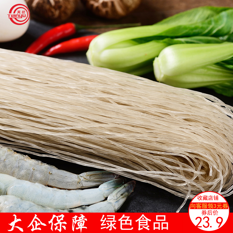 Tianyu sweet potato Vermicelli Henan specialty sweet potato Fans Hot pot powder 1kgin the Agri rice/Dried foods/Condiment , Convenient fast food , For fans/Rice Noodles/Snail powder category - from Buy2taobao.com to provide professional Taobao agent buy service
