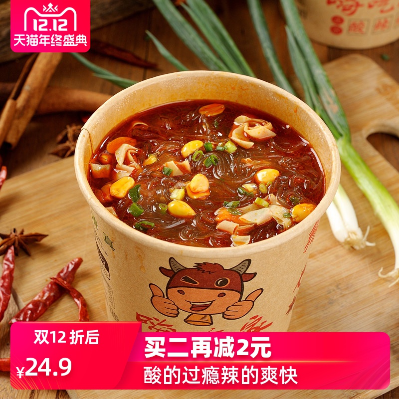 Hot and Sour Rice Noodles Chongqing Hot and Sour Rice Noodles Full container 123g*6 Barrelin the Agri rice/Dried foods/Condiment , Convenient fast food , For fans/Rice Noodles/Snail powder category - from Buy2taobao.com to provide professional Taobao agent buy service