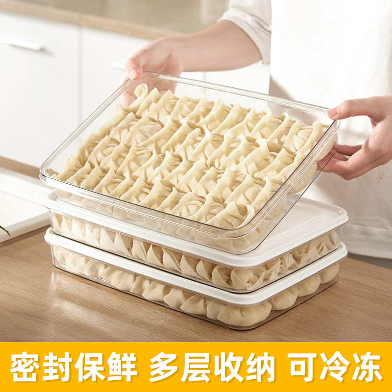 饺子盒冻饺子速冻水饺盒馄饨盒冰箱鸡蛋保鲜收纳盒多层托盘厨房