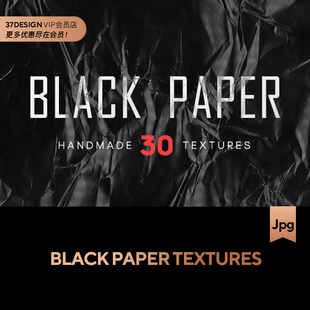30款复古黑色褶皱做旧折叠划痕粗糙纸张纹理背景素材JPG格式