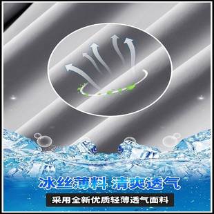 高端高弹冰丝裤子男宽松直筒休闲裤夏季超薄款速干长裤男士运动裤