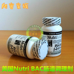 美国 Nutri BAC 陆龟爬虫蜥蜴蛇宠物肠道调理治疗拉稀排酸肠炎药