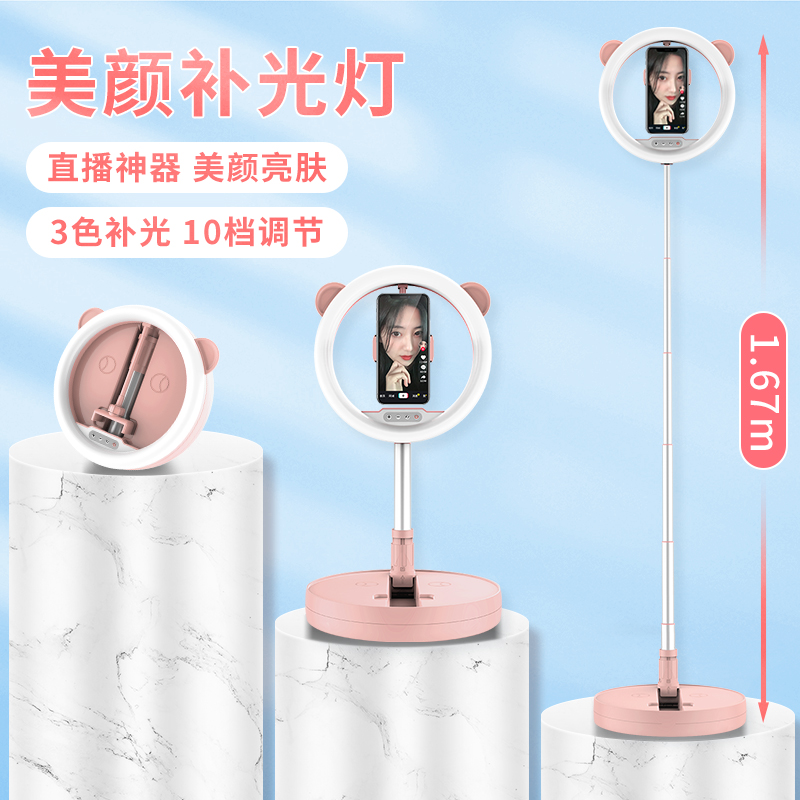 手机直播专用支架设备全套补光灯美颜三脚架拍装备卖货网红主播专用手机架子三角架落地多功能自拍照神器在类目 3C数码配件, 手机配件, 手机支架/手机座中 - 来自Buy2taobao.com提供专业的淘宝代购服务