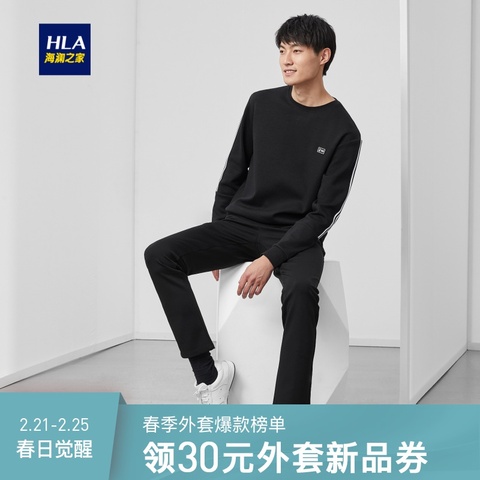 HLA/海澜之家圆领休闲套头卫衣热卖净色基础打底款男