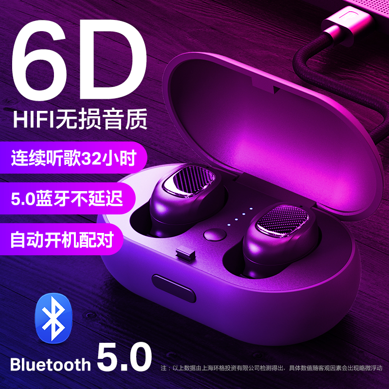 环格无线蓝牙耳机迷你超小单双入耳塞头戴式小型挂耳式运动开车超长待机适用oppo苹果vivo男女通用|msdalam kategori Peralatan Audio-visual, set kepala Bluetooth - dari Buy2taobao.com untuk memberikan perkhidmatan ejen Taobao profesional membeli