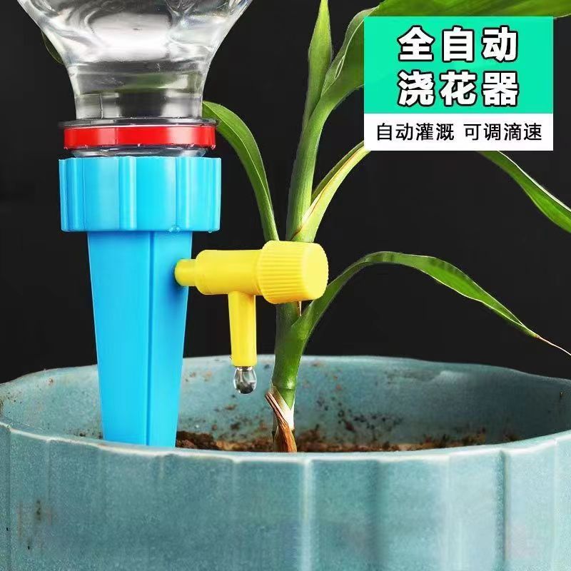 懒人自动浇水器菜园浇花神器滴水器滴灌渗水器定时家用阳台花盆用