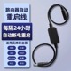 路由器定时重启控制器光猫WiFi电源24小时自动断电复位开关重启线