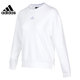 Adidas阿迪达斯套头衫女装运动服休闲白色圆领百搭长袖卫衣H09743