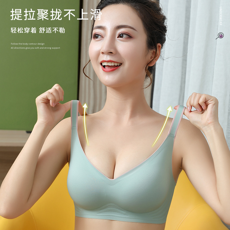 内衣女新款乳胶无痕胸罩聚拢一片式运动背心式无钢圈夏季薄款文胸