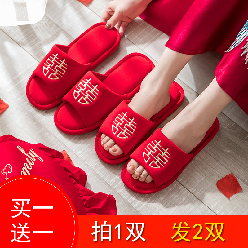 买一送一结婚棉拖鞋喜庆红色一对室内婚庆新婚情侣拖鞋喜字春秋季在类目 居家布艺, 居家鞋/凉拖/棉拖(新), 居家婚庆拖鞋中 - 来自Buy2taobao.com提供专业的淘宝代购服务