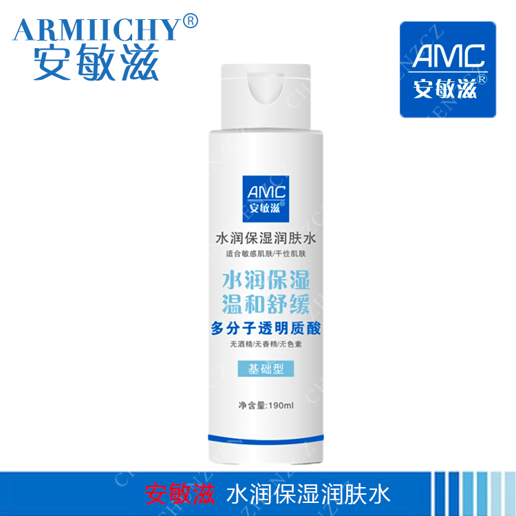 安敏滋水润保湿润肤水基础型190ml 温和补水锁水保湿适用敏感肌肤