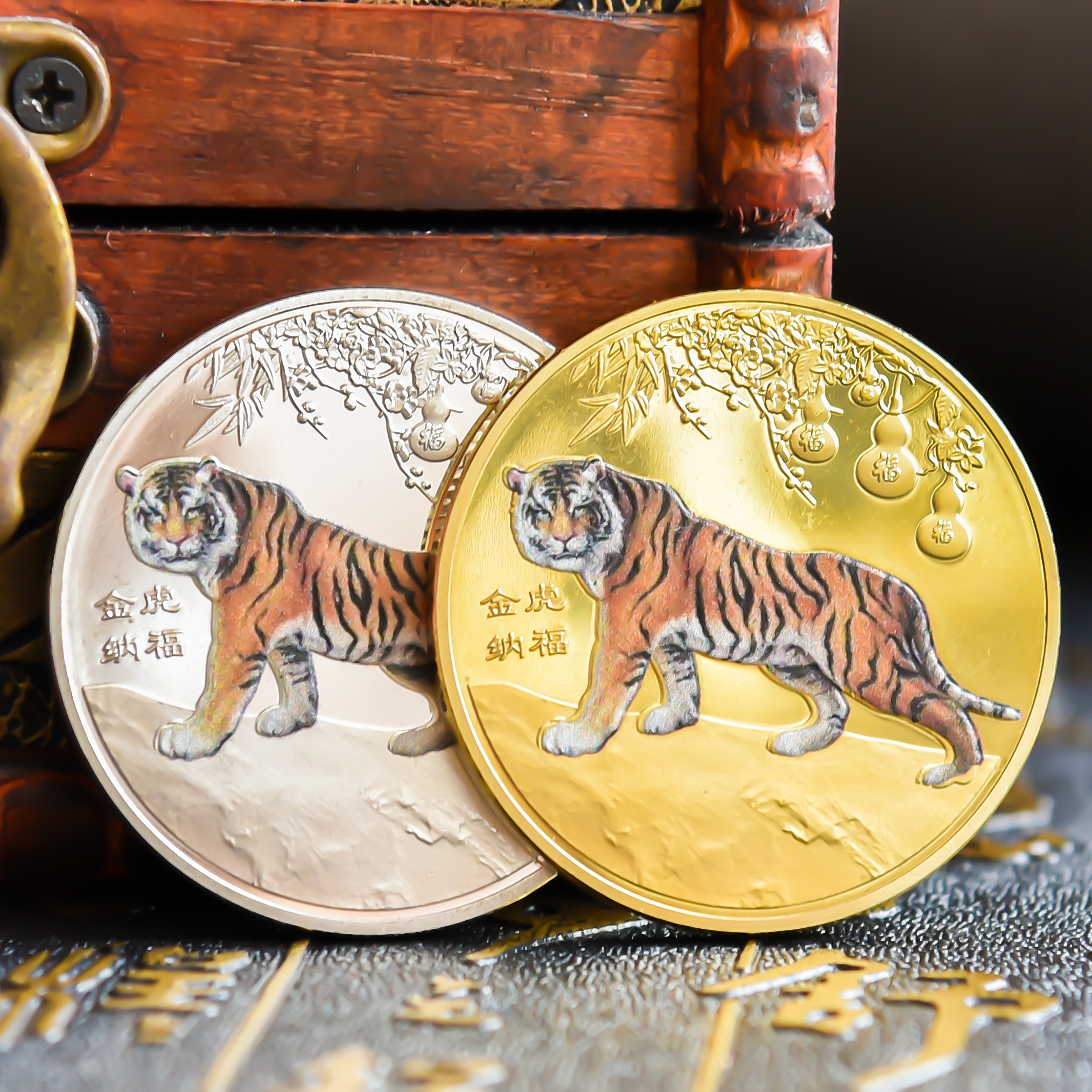 虎年纪念币金银-特价促销-优惠券领取-价格|多少钱|什么牌子好-35优惠