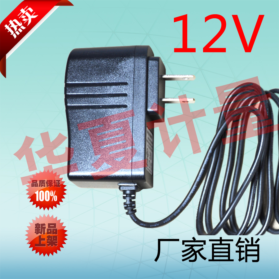 无锡衡器厂充电器DC12V1A锡衡牌电子秤称适配器TCS-200-RT在类目 五金/工具, 仪器仪表, 电子秤中 - 来自Buy2taobao.com提供专业的淘宝代购服务
