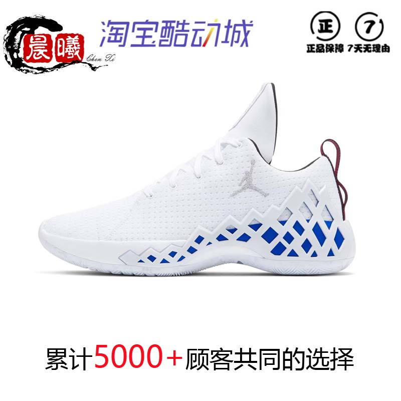 钻石AIR JORDAN JUMPMAN DIAMOND  PF 实战篮球鞋 CI1209-101