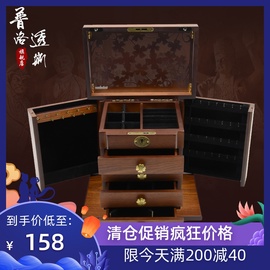实木质珠宝首饰盒带锁公主首饰收纳盒欧式韩国手饰品盒礼物大容量