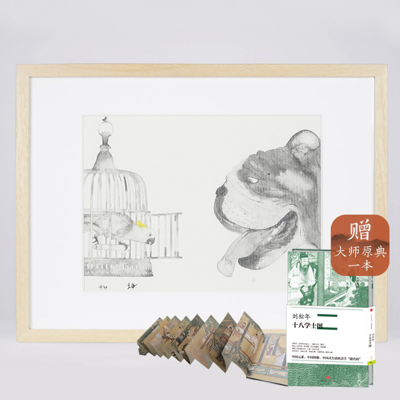 Presale Li Jun Limit 99 autograph Art print Pair in cage No.18 [Advance sale Place an order contact customer service CITIC Museum of Fine Arts Collection Artwork Appreciation Home culture creationin the Books/Magazine/Newspaper , Book periphery, Writers hand/Originals category - from Buy2taobao.com to provide professional Taobao agent buy service