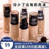 美國Revlon露華濃24小時不脫色粉底液30ml不脫妝控油遮瑕保濕包郵 美國Revlon露華濃24小時不脫色粉底液30ml不脫妝控油遮瑕保濕包郵