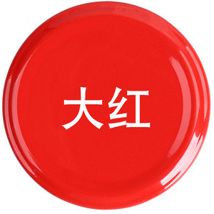 自喷漆红色大红图片