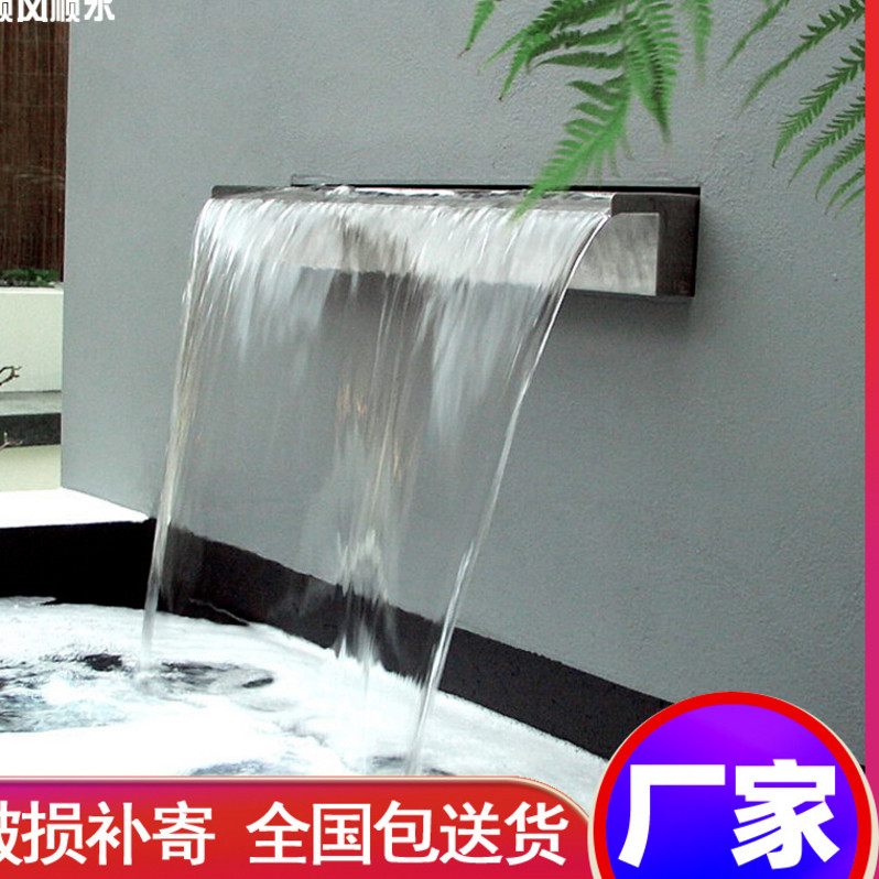 瀑布出水口不锈钢造景叠水瀑布灯光水幕墙循环瀑布出水口流水景观在类目 商业/办公家具, 城市家具, 美化丰富空间设施, 叠水瀑布中 - 来自Buy2taobao.com提供专业的淘宝代购服务