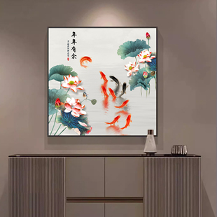 荷花九鱼图卫生间新中式餐厅装饰画客厅玄关挂画聚财鲤鱼图正方形