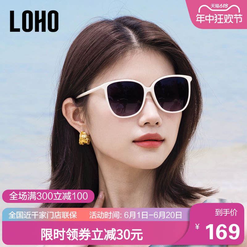 LOHO太阳眼镜2024新款女潮时