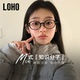 LOHO椭圆小黑框miu系眼镜书呆子镜框近视防蓝光学显瘦镜架可配镜
