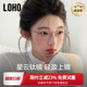 LOHO星云系列超轻纯钛近视眼镜框架GM高级素颜学院风配蔡司镜片